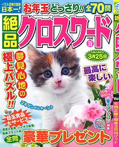 Vol.31